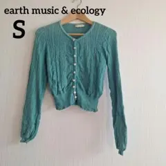 earth music & ecology カーディガン S　グリーン