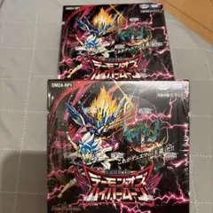 ガンダムウォー スターターデッキ 純白の鋼翼 未開封未使用品 ガンダムウォー スターターデッキ 純白の鋼翼 未開封未使用品 - メルカリ