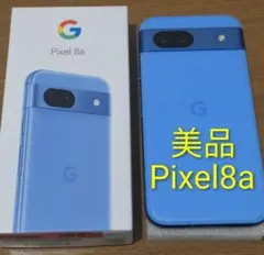 Google Pixel 8a 青色 本体