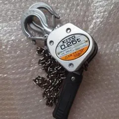 KITO LX003 レバーブロック 0.25t 中古のサムネイル