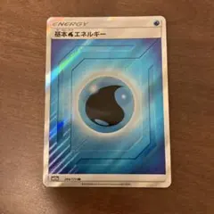 2025年最新】基本エネルギー sr タッグオールスターズの人気アイテム