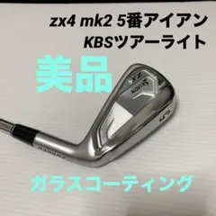 2025年最新】zx4 mk2 アイアンの人気アイテム - メルカリ