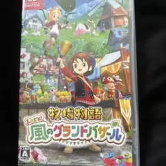 Let's! 牧場物語 風のグランドバザール