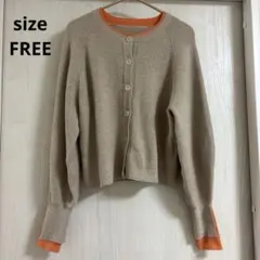 LECERCLEparropéバイカラーニットカーディガンベージュ×オレンジF