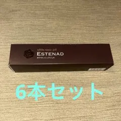 【新品・未使用】ESTENAD White jell 70g×10本 健康コーポレーション / エステナード 薬用ホワイトジェルの公式