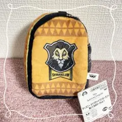 《サバナクロー寮》ディズニー ツイステッドワンダーランド ぬいぐるみポーチ