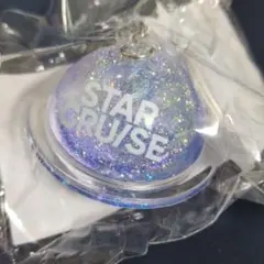 STARGLOW Local Liquid Keyring 5/31 北海道 - メルカリ