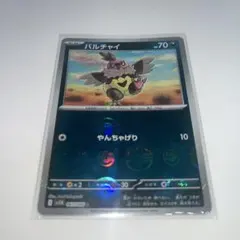 Item thumbnail for item 013573d2-db5f-463e-902e-a15508977201