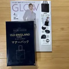 グロウ　GLOW 4月号付録　オールドイングランド　マナーバッグ