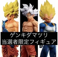 ゲンキダマツリ　SMSP 3種 Unboxing Video] Dragon Ball 40th Anniversary Genkida Matsuri SMSP