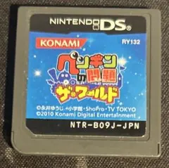 【DS】ペンギンの問題 ザ・ワールド