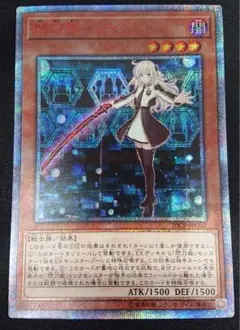 2026年最新】閃刀姫 レイ 20thの人気アイテム - メルカリ