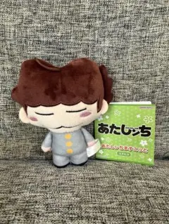 あたしンち ユズヒコ ぬいぐるみキーホルダーのサムネイル