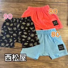 西松屋 ボトムス 3点セット 90/80