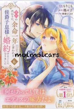 あめにゃん様 リクエスト 4点 まとめ商品