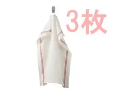 IKEA HILDEGUN ヒルデグン キッチンクロス 3枚セットのサムネイル