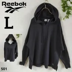 リーボック Reebok フード付きパーカー トレーナー 黒  レディース L