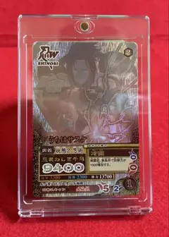 NARUTOカードゲーム サスケ 千鳥 ホロ仕様 キラ - メルカリ