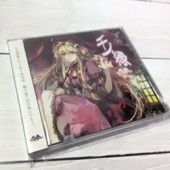 Item thumbnail for item c50f68a6-0e76-4db9-81c6-a5e7e2f7cbc0