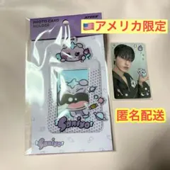 ATEEZ mighteez サン US アメリカ限定 トレカホルダー