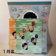 鬼滅の刃　クリアファイル　セット