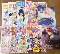 雑誌セット CUT Seventeen すとぷり