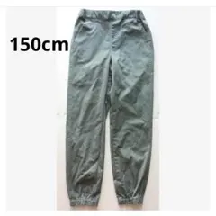美品 150cm 男の子 スウェットジョガーパンツ チノパン 長ズボン