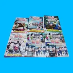 ⭐︎あさん専用⭐︎【38巻まとめ売り】東野・岡村の旅猿 DVD - メルカリ