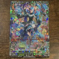 2026年最新】泡沫の大魔法師 ゼーリス 幻影 DSRの人気アイテム - メルカリ