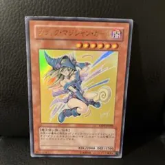 遊戯王 ブラック・マジシャン・ガール YAP1-JP006 高橋和希先生サイン