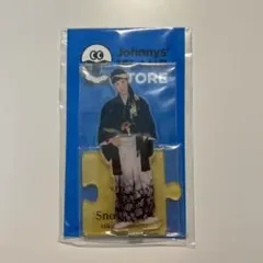 岩本照　アクリルスタンド第2弾