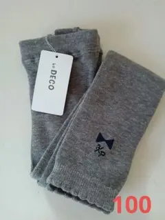 未使用　ニットプランナー　レギンスタイツ　スパッツ　グレー　105