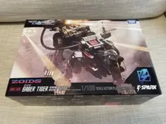 マーボー様 リクエスト 2点 まとめ商品