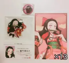 鬼滅の刃 竈門禰豆子 グッズまとめ売り