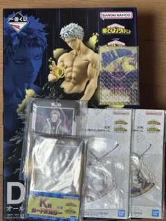 僕のヒーローアカデミア D賞 オールフォーワン フィギュア