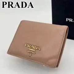 PRADA 二つ折り財布 ロゴ金具 サフィアーノレザー バイカラー ピンク