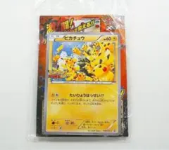 ピカチュウ プロモ 070/XY-P たいりょうはっせい!? 新品未開封 - メルカリ