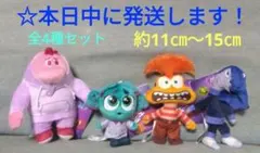 【 インサイド・ヘッド　マスコット Vol.2 『 全4種セット 』】