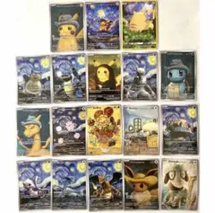 2026年最新】ゴッホ展 ピッピの人気アイテム - メルカリ
