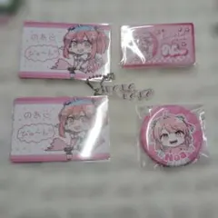 2026年最新】のあさん まとめ売りの人気アイテム - メルカリ