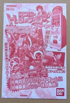 2026年最新】ワンピースカード非売品の人気アイテム - メルカリ