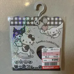 サンリオキャラクター おはじきシール