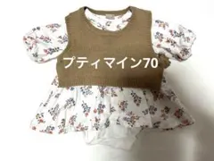 プティマイン70 花柄ワンピース ベスト付き