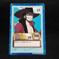 旧ワンピースカード