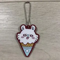ナガノ ちいかわ ソフトクリーム ラバーキーホルダー