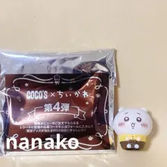 ココス　ちいかわ　ソフビ人形　ソフビフィギュア