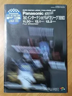 チームルマン様 リクエスト 4点 まとめ商品