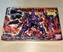 【希少発送】新品 LBX エンペラー M3 057 LBXエンペラーM3 [LBXエンペラーM5コンバージョンモデル