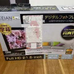 KEIAN 21.5インチフォトフレーム