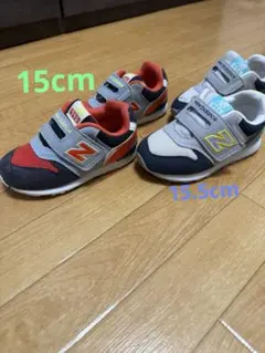 ニューバランス 996 15cm 15.5cm 2足セット